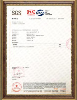 測試報(bào)告